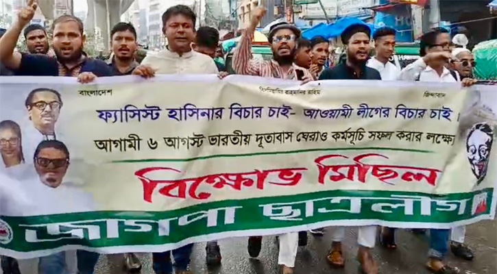 ‘জুলাই’ না হলে রাজনীতিবিদরা স্বজনদের জানাজায়ও শরিক হতে পারতেন না: জাগপা ছাত্রলীগ