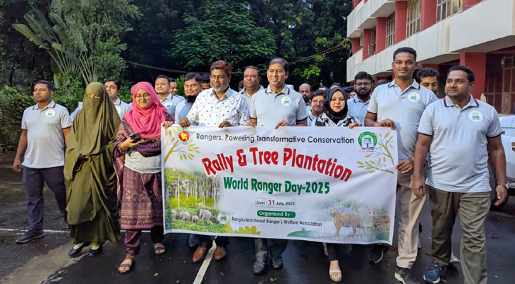 বাংলাদেশে প্রথমবারের মতো বিশ্ব রেঞ্জার দিবস পালন