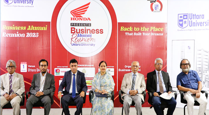 উত্তরা ইউনিভার্সিটিতে ‘বিজনেস অ্যালামনাই রিইউনিয়ন’ অনুষ্ঠিত
