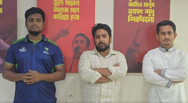 রোববার জনসমাবেশ থেকে নতুন বাংলাদেশের ইশতেহার ঘোষণা করবে এনসিপি