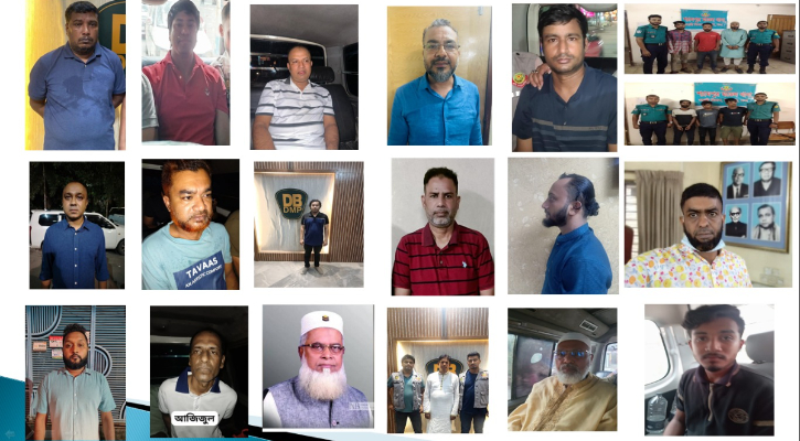 কার্যক্রম নিষিদ্ধ আ. লীগ-অঙ্গ সংগঠনের ২১ নেতাকর্মী গ্রেপ্তার 
