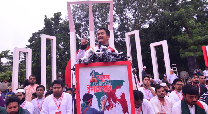 বাহাত্তরের সংবিধান আরেক দেশ থেকে পাস হয়ে এসেছে: সারজিস