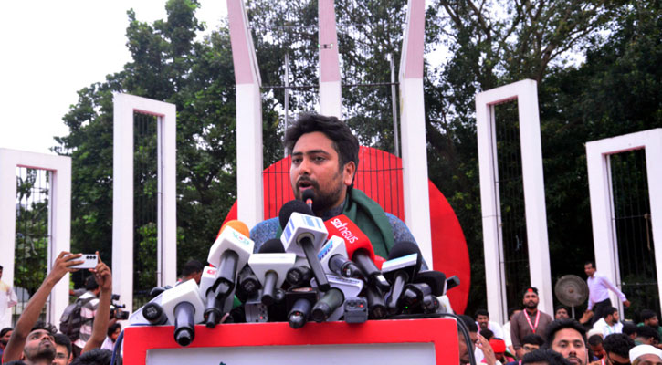 একদফার প্রকৃত ঘোষক দেশের ছাত্র-জনতা: নাহিদ 