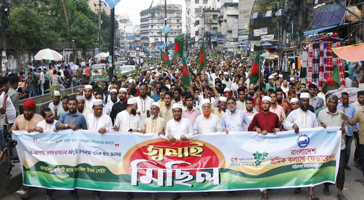 ‘শহীদদের রক্তের ঋণ শোধ করতে বৈষম্যমুক্ত দেশ গড়ে তুলতে হবে’