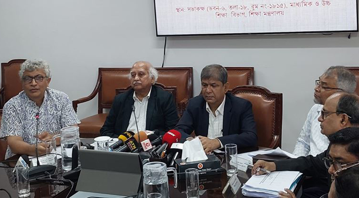 ঢাকা কেন্দ্রীয় বিশ্ববিদ্যালয় হবে স্কুলভিত্তিক, থাকবে বিভাগ পরিবর্তনের সুযোগ