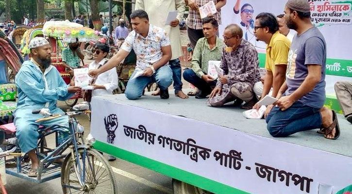 ভারত নিজেদের ভালো চাইলে খুনিদের দ্রুত ফেরত দিতে হবে: জাগপা