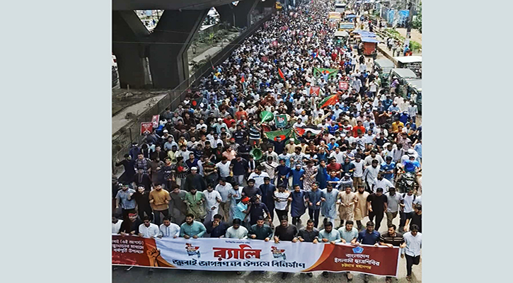 চট্টগ্রামে ছাত্রশিবিরের ‘জুলাই র‌্যালি’