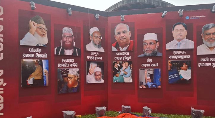 টিএসসিতে নিজামী-সাঈদীর ছবি, শিক্ষার্থীদের অভিযোগে সরিয়ে দিল প্রশাসন