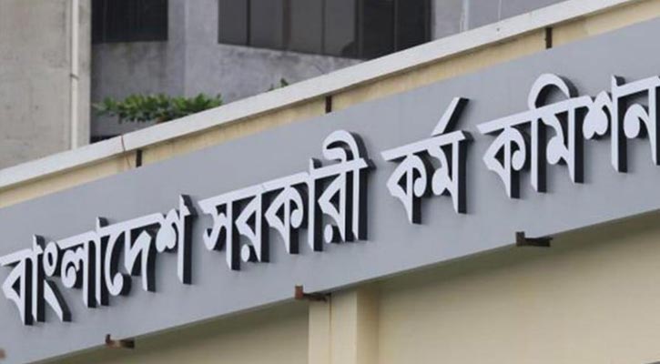 পিএসসিতে কোনো ধরনের অন্যায় হতে দেব না: চেয়ারম্যান