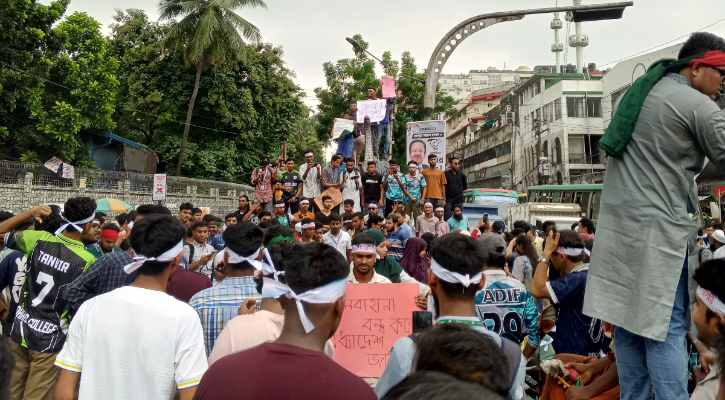 অধ্যাদেশের দাবিতে সায়েন্সল্যাব মোড় অবরোধ শিক্ষার্থীদের, ভোগান্তিতে যাত্রীরা