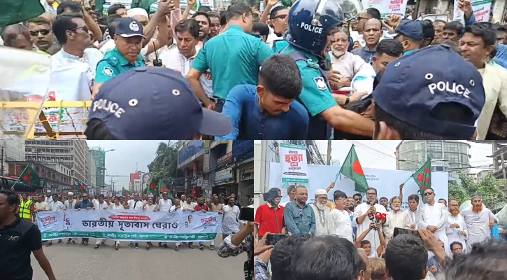 ভারতীয় দূতাবাস ঘেরাওয়ে জাগপার মিছিলে পুলিশের বাধা