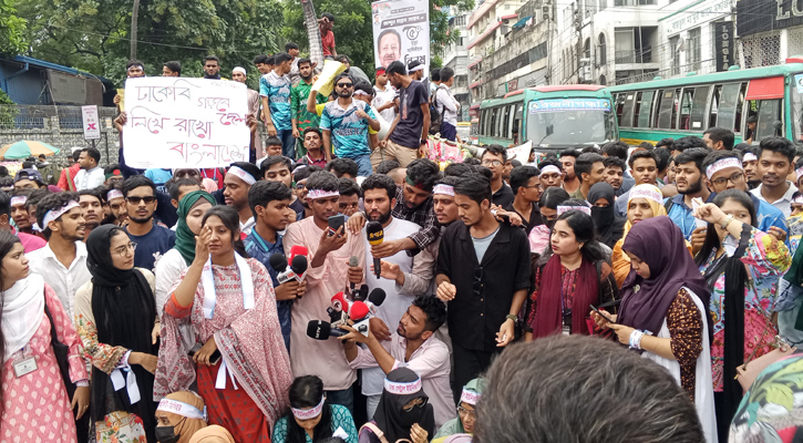 ঢাকা সেন্ট্রাল ইউনিভার্সিটি: ২৬ আগস্টের মধ্যে অধ্যাদেশ চান শিক্ষার্থীরা