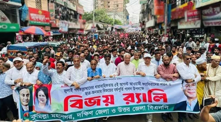 ফ্যাসিস্ট আ.লীগের সময় হাজারো নেতাকর্মী গুম-খুন হয়েছেন: ডা. জাহিদ