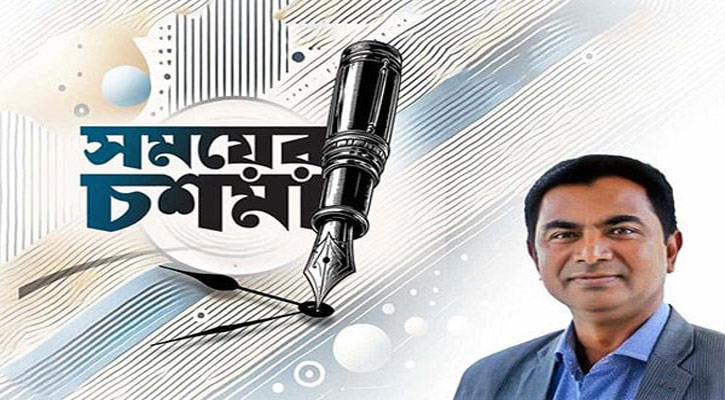 শেষ ভালো যার সব ভালো তার