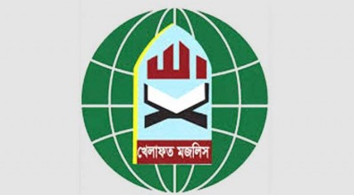জুলাই ঘোষণাপত্র অপূর্ণাঙ্গ, সংশোধনের দাবি খেলাফত মজলিসের