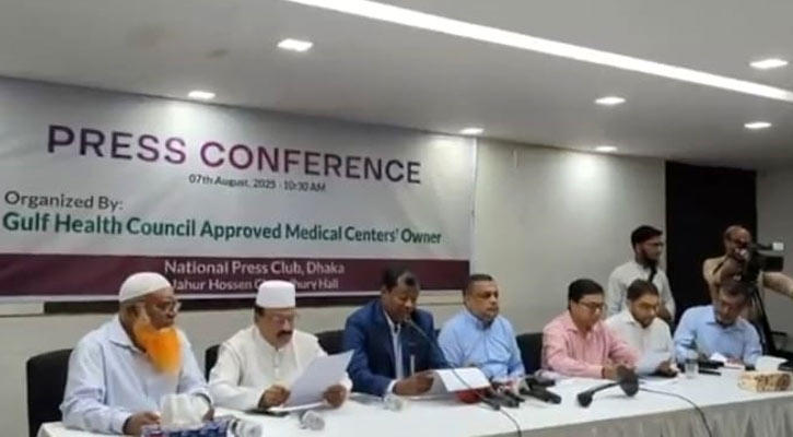 মধ্যপ্রাচ্যগামী কর্মীদের স্বাস্থ্য পরীক্ষায় দুর্নীতির আশ্রয় নেওয়ার অভিযোগ