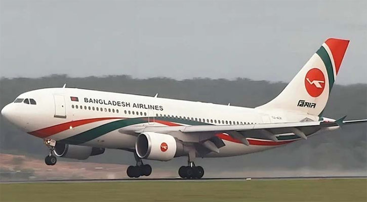 বিমানে যাত্রী অসুস্থ, ‘মেডিকেল ইমার্জেন্সি’ঘোষণা করে ইস্তাম্বুলে অবতরণ