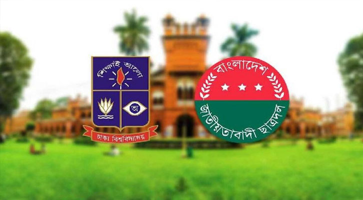 ঢাবির ১৮ হলে কমিটি দিল ছাত্রদল 