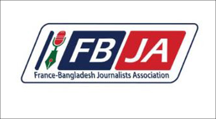 সাংবাদিক নির্যাতন ও খুনে ফ্রান্স-বাংলাদেশ জার্নালিস্ট অ্যাসোসিয়েশনের ক্ষোভ