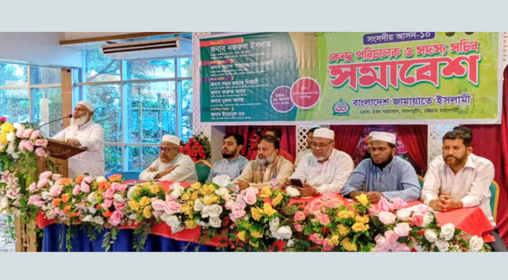 ‘নির্বাচনে লেভেল প্লেয়িং ফিল্ড তৈরি করতে হবে’