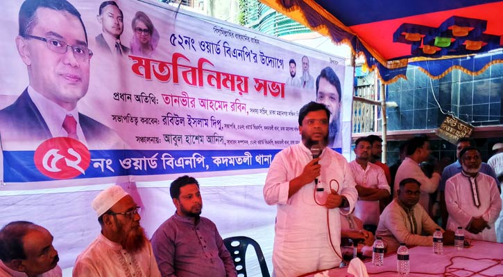 চাঁদাবাজ-মাদকবিক্রেতাদের ছাড় দেওয়া হবে না: রবিন