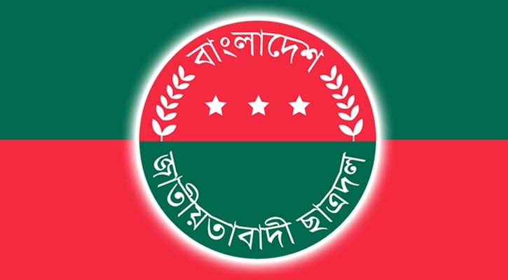 ছাত্রলীগের সংশ্লিষ্টতা পাওয়ায় পদ গেল ৬ নেতার