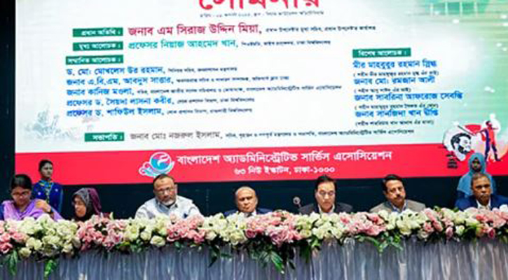 আট উপদেষ্টার সমালোচনায় সাবেক সচিব