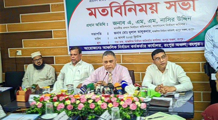 নির্বাচনে জনগণের আস্থা ফেরানোই বড় চ্যালেঞ্জ: সিইসি 