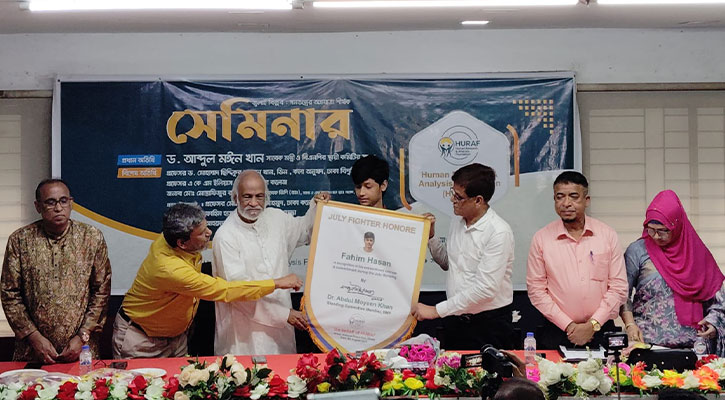 গণতন্ত্রের সূর্যকে অস্তমিত হতে দেওয়া যাবে না: মঈন খান