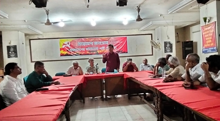 সিপিবির কংগ্রেস জনতার সামনে রাজনৈতিক দিশা হাজির করবে: প্রিন্স