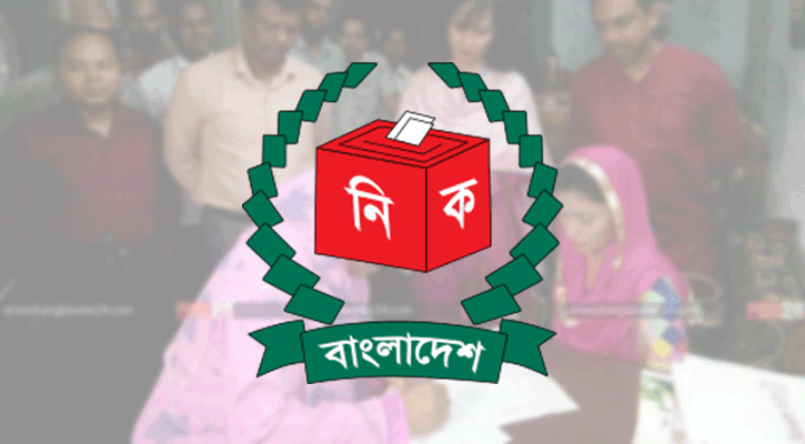 দেশে এখন ভোটার ১২ কোটি ৬১ লাখ ৭০ হাজার ৯০০