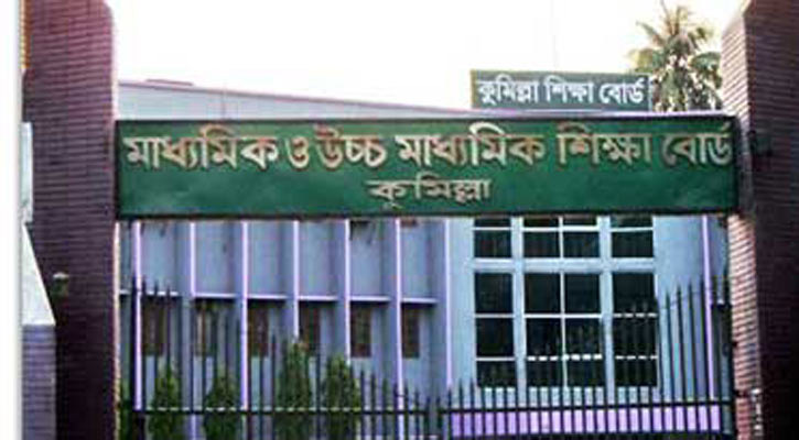 এসএসসি: কুমিল্লা বোর্ডে ৮৪৪ জনের ফল পরিবর্তন