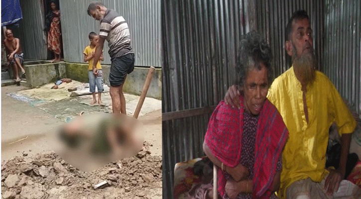 স্ত্রীকে জ্যান্ত মাটিচাপার চেষ্টা: জানা গেল আসল তথ্য