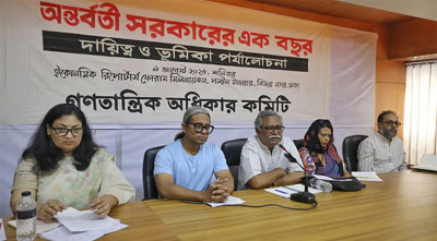 বৈষম্যহীন বাংলাদেশের স্বপ্ন পূরণে অনেকটাই অসফল