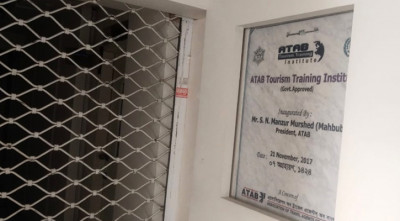 আটাব অফিসে প্রবেশ করতে পারেননি প্রশাসক, তালাবদ্ধ অবস্থায় দিন পার