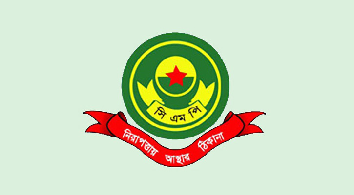 চট্টগ্রামে অবৈধ অটোরিকশার বিরুদ্ধে অভিযানে বাড়ছে গতি 