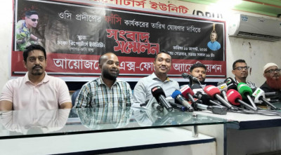 ওসি প্রদীপের ফাঁসি রায় কার্যকর না করা ন্যায়বিচারের অপমান