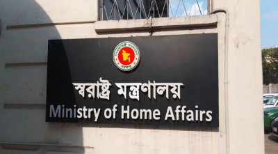 অতিরিক্ত আইজি হলেন পুলিশের ৭ কর্মকর্তা