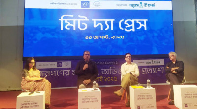 ৩২ শতাংশ মানুষ ডিসেম্বরের আগে নির্বাচন চায়: গবেষণা