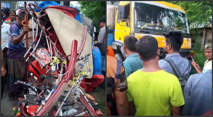 চাকা খুলে ট্রাকের সামনে অটোরিকশা, প্রাণ গেল ২ যাত্রীর