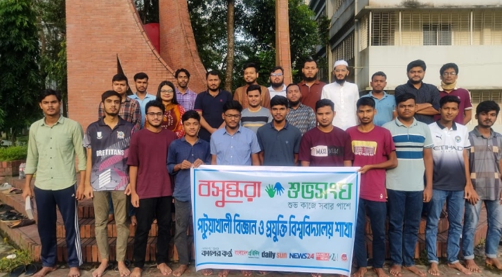 পবিপ্রবিতে ‘ডেঙ্গু ও চিকুনগুনিয়া প্রতিরোধে আমাদের ভূমিকা’ শীর্ষক আলোচনা সভা 