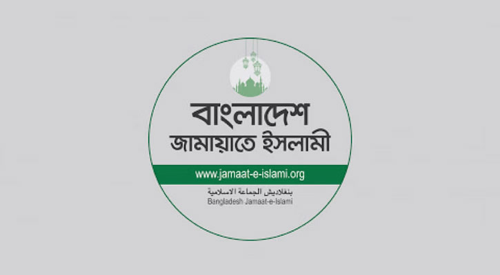 ব্যাংক অ্যাকাউন্ট নেই জামায়াতের, কোথায় ছিল আয়ের ২৯ কোটি টাকা?