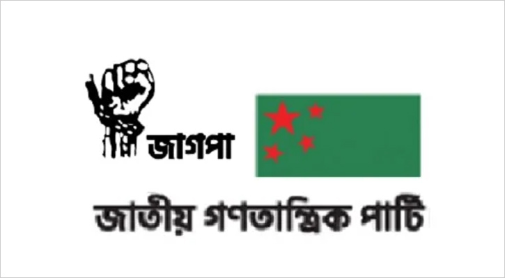 হাসিনাকে আশ্রয় দেওয়ায় মোদীকে নিন্দাপত্র পাঠাবে জাগপা