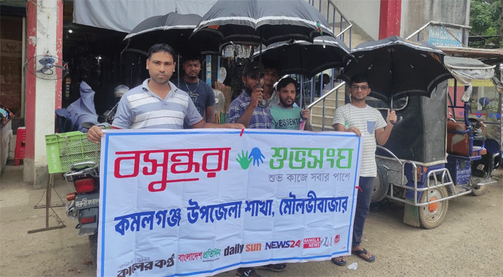 কমলগঞ্জে পত্রিকা হকারদের মাঝে বসুন্ধরা শুভসংঘের ছাতা বিতরণ 