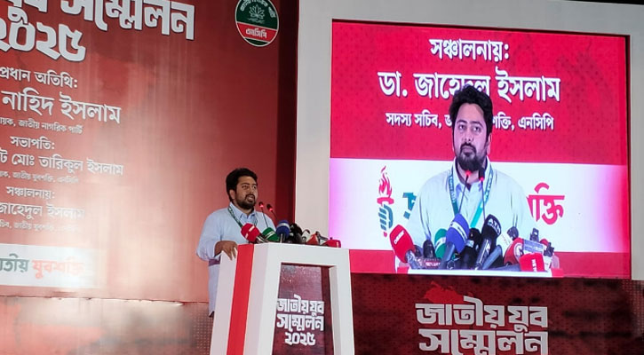 ঐক্য ধরে রাখতে না পারলে, আরেকটি এক-এগারো আসবে