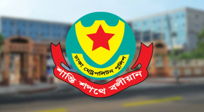 বিচারপতি ভবনসহ বিভিন্ন এলাকায় সভা-সমাবেশ নিষিদ্ধ: ডিএমপি