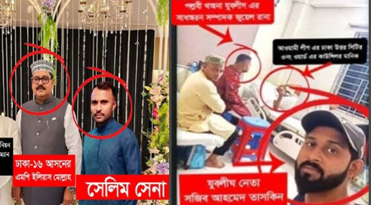 আ.লীগ থেকে বিএনপিতে আসা ৫ জনের বিরুদ্ধে প্রাণনাশের হুমকির অভিযোগ