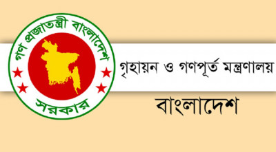 গণপূর্ত অধিদপ্তরের দর তফসিল পর্যালোচনায় সাত সদস্যের কমিটি