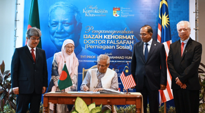 মালয়েশিয়া জাতীয় বিশ্ববিদ্যালয়ের সম্মানসূচক ডক্টরেট ডিগ্রি পেলেন ড. ইউনূস