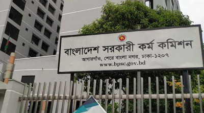 ৪৬তম বিসিএস: ময়মনসিংহে কেন্দ্র পরিবর্তন